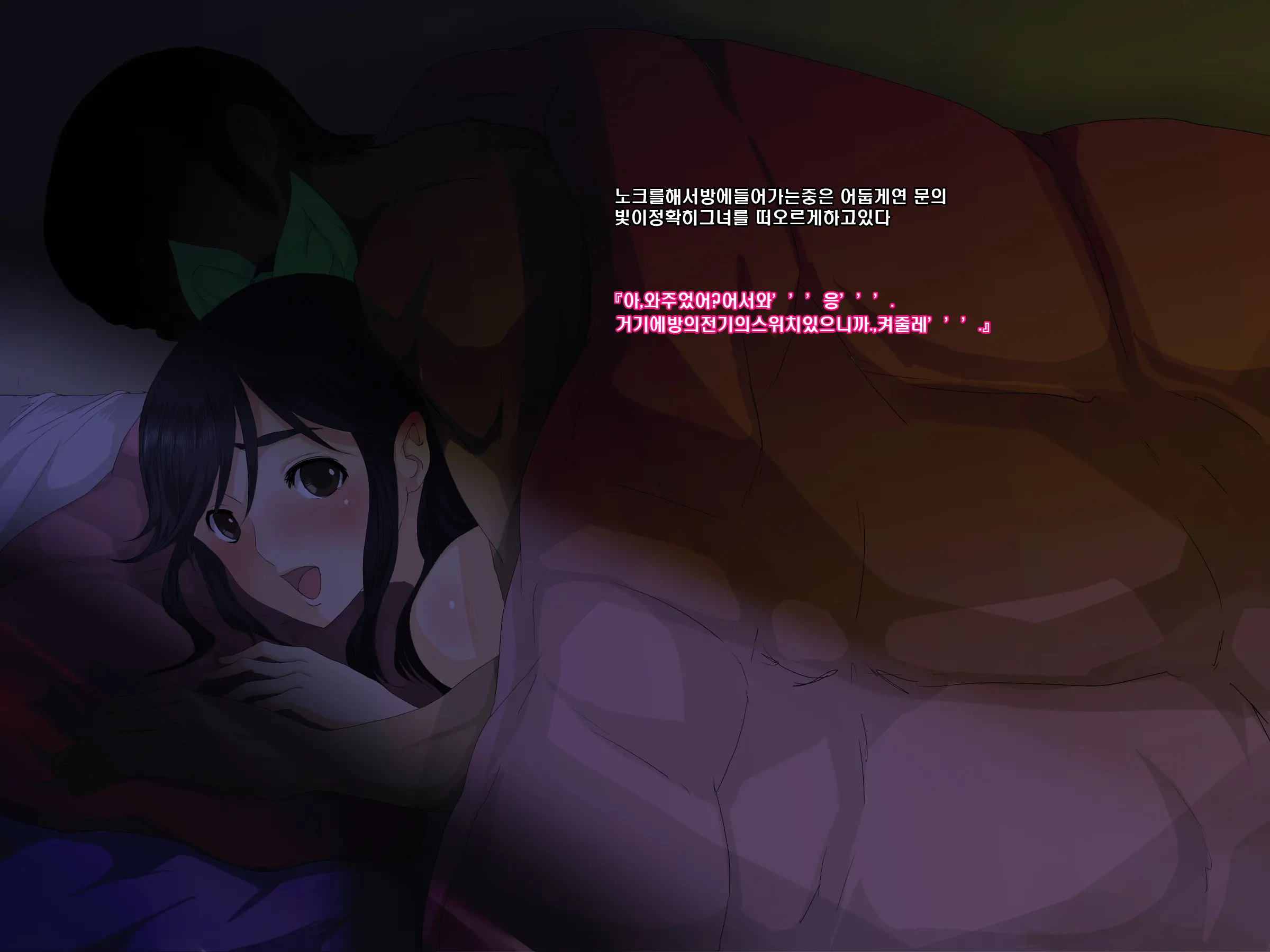 Fukujuu Diary